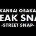 FREAKsnap_Korea (@freaksnap_korea) Twitter profile photo FREAKsnap_Korea (@freaksnap_korea) Twitter profile photo