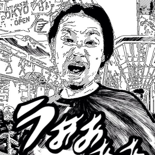 踊る!フリーランス・コピーライター 広告コピーライター兼ダンスライターとして活動中。DVD企画をはじめレッスンやインタビュー記事、エッセイなども担当経験あり。アマチュア競技にも参戦中（JDSF登録選手）。グラフィックデザイン、ロゴ開発、プランニングなど広告制作全般に対応します。ダンスアテンダントにも対応💃