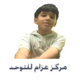 أنشأته والدة الطفل عزام بناءًا على تجربتها الناجحة معه في تأهيله وتعليمه وبذلك أرادت أن تكون أم لأطفال التوحد تحتويهم تحت سقف  واحد
ت/2037445
ج/0504183911