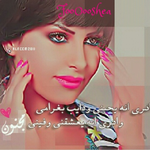 Foo0ooshea's profile picture. لاتقولي مرتبط لو احط عيني عليك اسنقلك