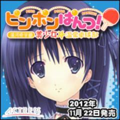 ＰＣゲームブランド『あてゅ・わぁくす』です。
2006年から2011年に活動

2011年12月21日現在、活動休止しております。

ユーザーサポート等は『アクトレス』にて行っております。
アクトレスＷＥＢ　http://t.co/Qj4NZuV0t1