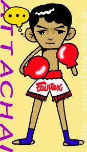 ProboxerYuki's profile picture. 瀬田北/瀬田工/Joshin/Mr.Children/ムエタイ/タイ/キックボクシング/頼りない人間ですけど、キックボクシングで一応プロしていて、警察官目指しています。気軽にフォロワーになってくれたら嬉しいです。