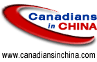 Canadians in China is the leading resource for Canadians, providing the portal into China, including Hong Kong, Macao and Taiwan for 22 years.