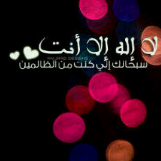 وفاء الموسى
