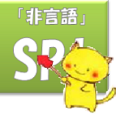 ☆「ゼロからのSPI」当社公式アカウント非言語篇☆　２０１６卒の大学生・大学院生対象。厳選問題でSPI対策も完璧！！　問題→公式で復習にも対応。「言語篇」 →@spi_start　「一般常識」→@jyoushiki_start 相互フォロー推奨　就活/就職活動/2016/大学/テストセンター/玉手箱/自己分析