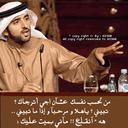 -ﻟΙ ﺗڳدِرُ ﻣ̲زΙجّيٓ - @Al_Gram222 - Twitter