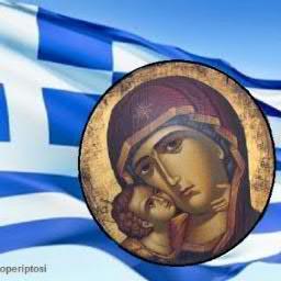 ΣΥΝΤΑΞΙΟΥΧΟΣ