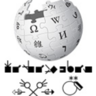 ASLWikipedia's profile picture. Read Wikipedia articles in American Sign Language! http://t.co/Z7C5VNDL4x. The ASL Wikipedia Project needs funding. Learn more at http://t.co/z1QBvaXXbG