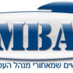 MBAIsrael's profile picture. The Israeli MBA pleace