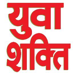 This is a hindi news paper publishing since 2007 in kolkata.