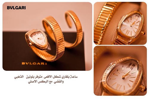 احدث الماركات  والاكسسوارات 
للتواصل 
pin:29B69BFE
 فقط في الامارات