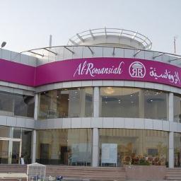 مطعم الرومانسية: