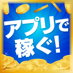Point_CM_app's profile picture. 現金・豪華賞品がもらえる無料アプリ
「ポイントCM」の公式アカウントです。

★祝!45万DL突破★総合無料ランキング2位獲得☆ 
配布金額7000万円超！アプリで稼ぐならポイントCM！

お得なキャンペーンや新着CM等、最新情報を呟きます♪