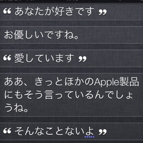 I'm French and Japanese mixed. Leaning Japanese.