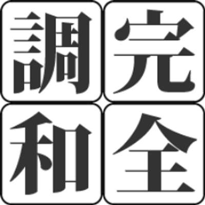 矢車さんbot（跡地）