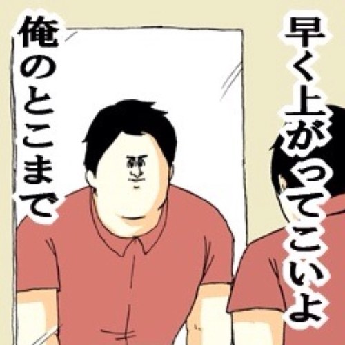 まじゃ Line Offline サラリーマン スタンプ１ 視線 Http T Co J8takvo5