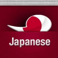 Japanese Language (@japanlanguage) 's Twitter Profile Photo Japanese Language (@japanlanguage) 's Twitter Profile Photo