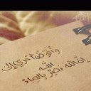 يارب عفوك (@02_fofo) Twitter