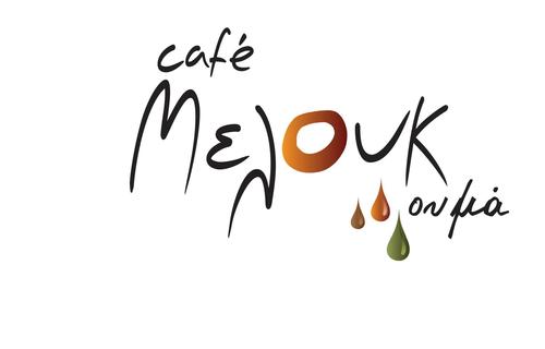 CafeMelouk's profile picture. Λουκουμαδες & Cocktails