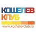 Кошелев Клуб (@koshelevclub) Twitter profile photo