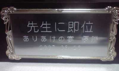 人の名前と顔を覚えるのがトラウマになるくらい致命的に苦手です  なんちゃら大戦と名のつくゲームで、ときおりライター業やってることも　    アーケード：戦国大戦、三国志大戦、COJ、wlw(かぐや、エピーヌ) /TCG：三国志大戦TCG、FFTCG
動画の名前出しは(晒しじゃなければ)NGないのでご自由に～