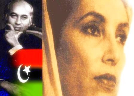 PakistanPeoplesParty