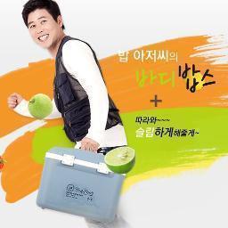 dietdosirak's profile picture. 내 몸이 원하는 푸드를 먹어요~!
저염식 고단백의 다이어트도시락을 댁으로 배송해드립니다!