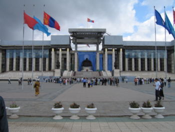 Монгол Улсын нийслэл Улаанбаатар
