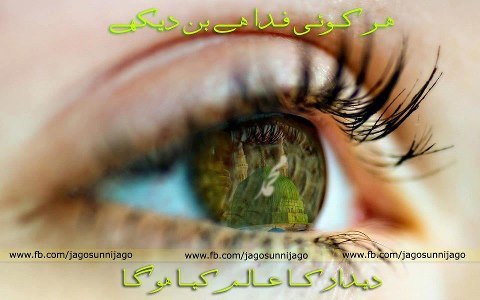 humlogmuslim's profile picture. 