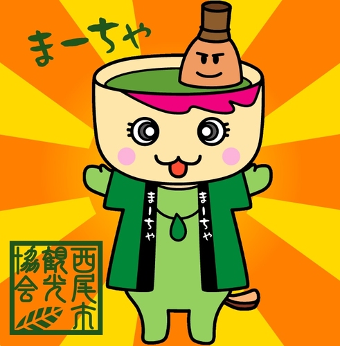 まーちゃ 公式 Macha240kanko Twitter まーちゃ 公式 Macha240kanko Twitter