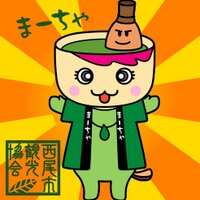 まーちゃ【公式】 (@macha240kanko) Twitter profile photo