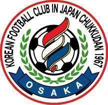 OKFCは大阪在日コリアンのトップチームとして関西リーグ上位、JFL昇格を目指しながら、サッカーを通じて大阪在日KOREANに夢と感動を提供する事を使命にして活動しているフットボールクラブです。