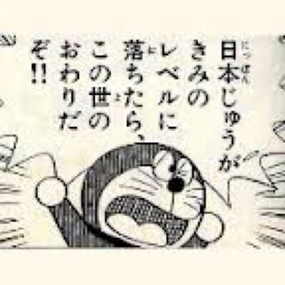 私立文系あるある Bot Shibun Twitter 私立文系あるある Bot Shibun Twitter