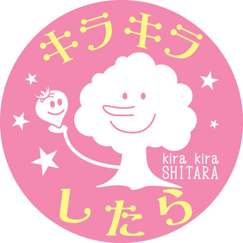 愛知淑徳大学のCCCに所属するボランティア団体です。愛知県の奥三河 設楽町の地域活性化とPRに取り組んでいます!興味のある方フォロー、リプライ、DMお気軽にどうぞ! Instagram→ https://t.co/oMQ95ecKlX