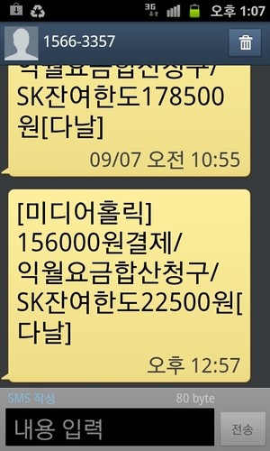 pjw5995's profile picture. 