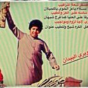 بندر سويري البيدان (@1980comNadr) Twitter