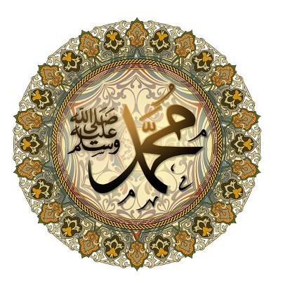 love allah
