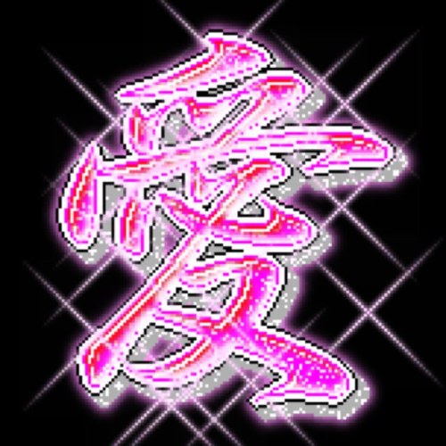 暴走族と不良が大好きです～好きなことは彼女とデートすることとゲームと寝ることとLINEが大好きですフォローお願いします