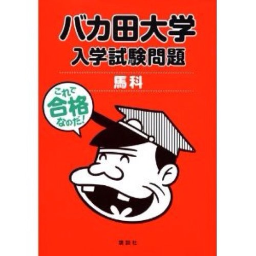 スマートフォン、フェイスブックアプリ、CMSなどの提案営業と企画を行っております。まあ色々日々大変に過ごしております。情報交換大歓迎です！お気軽にフォローお願いします！