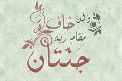 ‏‏فتاة ذات الستة عشر عاما ، طموحه ، مهتمه بمستقبلي ودراستي ، همي رضا ربي ووالدتي - حفظها الله - ، أسعى للخير ، وأحب الصالحين لعلي أنال بهم شفآعه