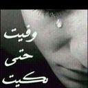 شليويح دت كم (@1973_fahad) Twitter