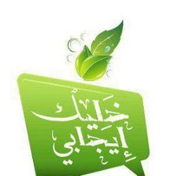 ‏أبحث عن رضى الله