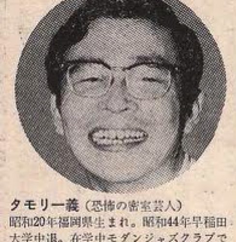 シチミゲ とんねるず の名前からレベル74の養分が誕生した 水の玉 コトダマ勇者 T Co Lmgiltzzcj