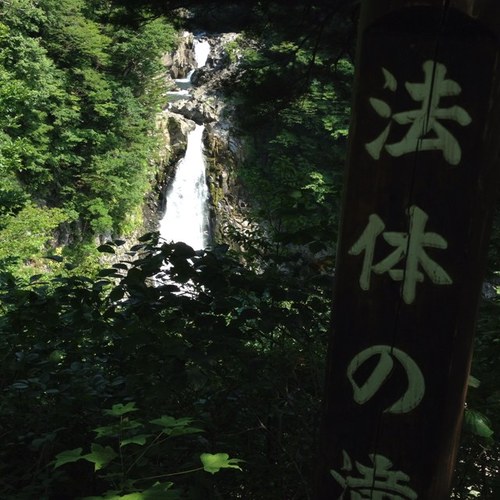 tweeq/ばれー 秋田、由利本荘に油田！おかねもちー(〃▽〃)