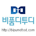 종합유통판매쇼핑몰 ★비품디투디★ http://t.co/6BoxYZI3 생필품종합도매쇼핑몰/세제류/화장품/음료수/가공식품/샴푸린스/호텔&모텔용품/객실비품/찜질방용품/업소용비품//친목/이슈/핫이슈/연예인/정보/서울/