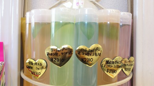 05013320811's profile picture. ★am８時～営業*定休日*第１、第３日曜日* 月曜日は営業中*アジュバン商品取り扱い。商品をご自宅まで配送することもできます★TEL050*1332*0811