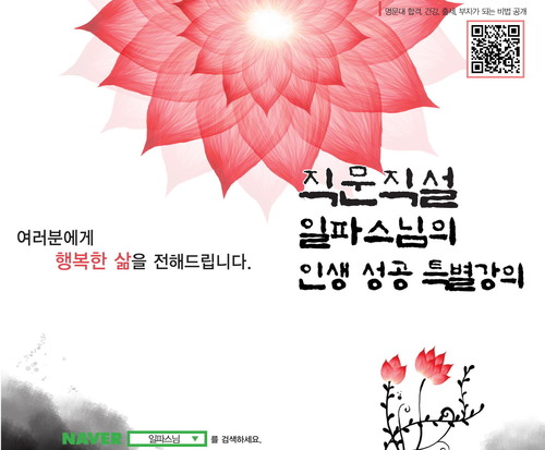 주식, 선물, 옵션, 사업, 성공, 출세, 부자 만들기 상담
☎ : 010 - 2609 - 9615  [ 카톡,  카스 친구 신청하세요 ]
★ 문의  : 카톡 / 카스 상담 !  질문 , 문의 받습니다. ★