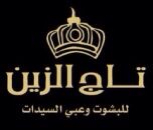 الفروانية : مجمع ميغا مول  -  الدور الارضي محل رقم  37
97505044 - 24750535