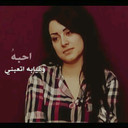 دلووووع سوريا (@0988482593) Twitter