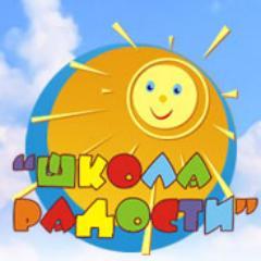 Оффициальный твиттер Школы Радости Натальи Сухомлиновой в Харькове.